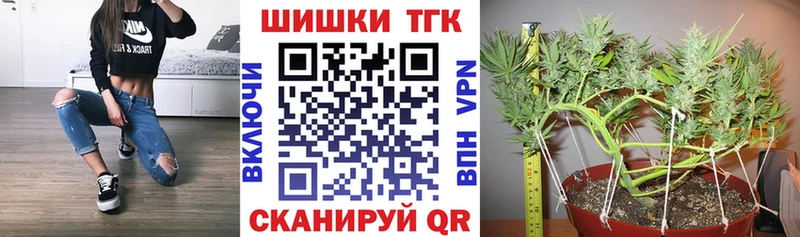 Купить закладку Амфетамин  Канабис  Cocaine  МЕФ  ГАШ  Юрюзань