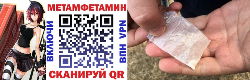 Купить где Юрюзань АМФЕТАМИН Розовый