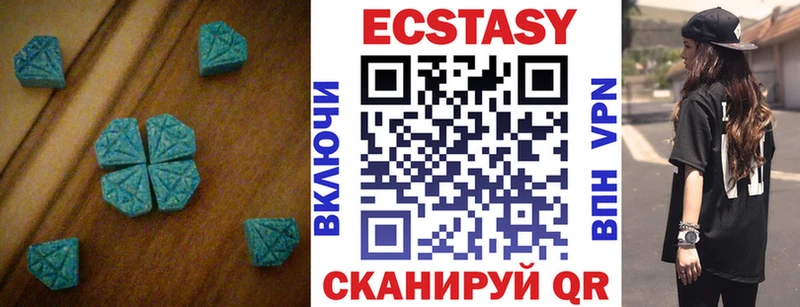 Купить где  Юрюзань  Ecstasy 280мг 