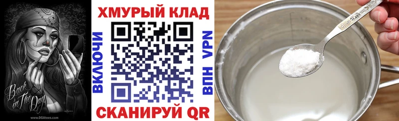 ГЕРОИН VHQ  Купить где  Юрюзань 