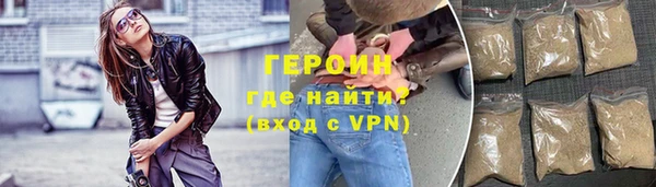 герыч Заволжск