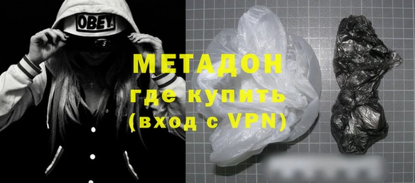 мефедрон мука Ельня