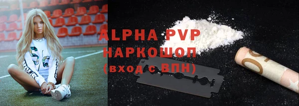 мефедрон мука Ельня