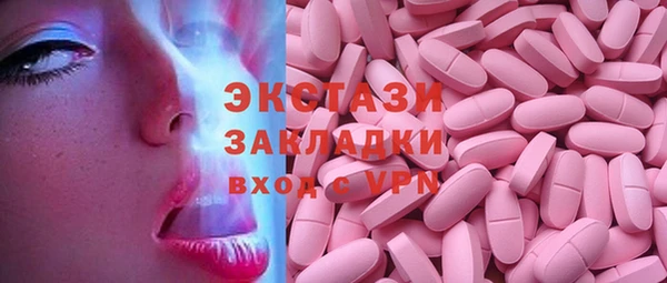 прущие крисы Елабуга