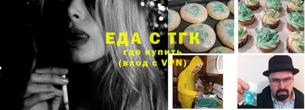 мефедрон мука Ельня