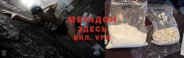 мефедрон мука Ельня