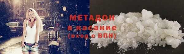 мефедрон мука Ельня