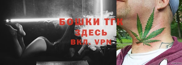 мефедрон мука Ельня