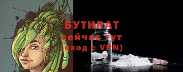 мефедрон мука Ельня