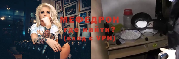 прущие крисы Елабуга