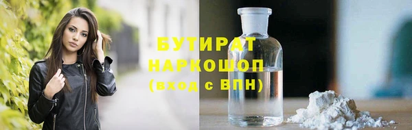 мефедрон мука Ельня