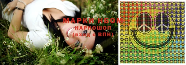 мефедрон мука Ельня