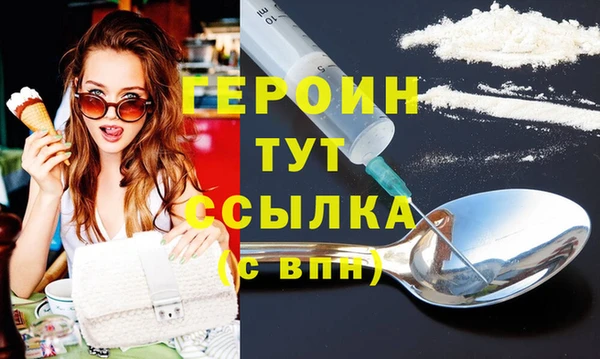 мефедрон мука Ельня