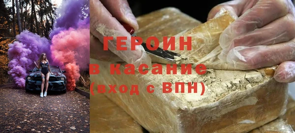 мефедрон мука Ельня