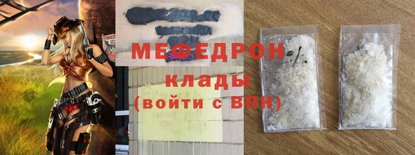 мефедрон мука Ельня