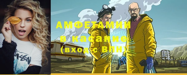 мефедрон мука Ельня