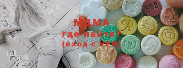 мефедрон мука Ельня