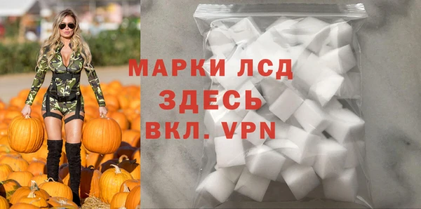 амфетамин Заводоуковск
