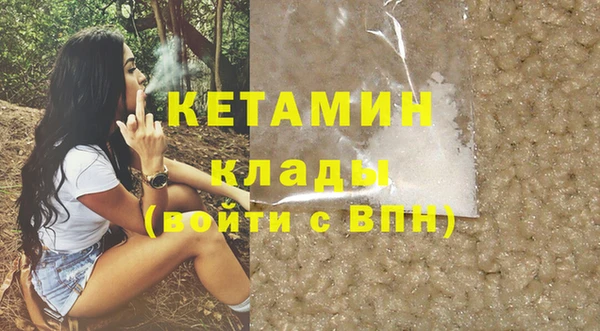 мефедрон мука Ельня