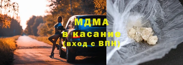мефедрон мука Ельня