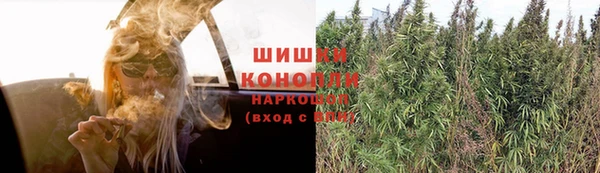 мефедрон мука Ельня