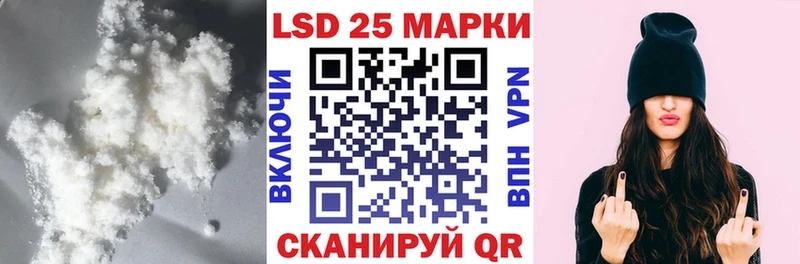 Купить где  Юрюзань  Лсд 25 экстази ecstasy 