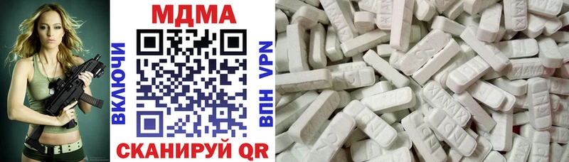 Купить  Юрюзань  MDMA кристаллы 