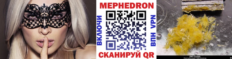 Купить  Юрюзань  МЯУ-МЯУ мука 