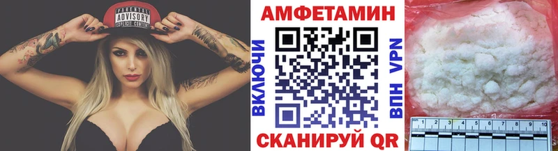 Купить закладки  Юрюзань  Метамфетамин витя 