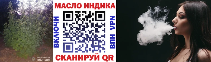 Купить где  Юрюзань  Дистиллят ТГК гашишное масло 