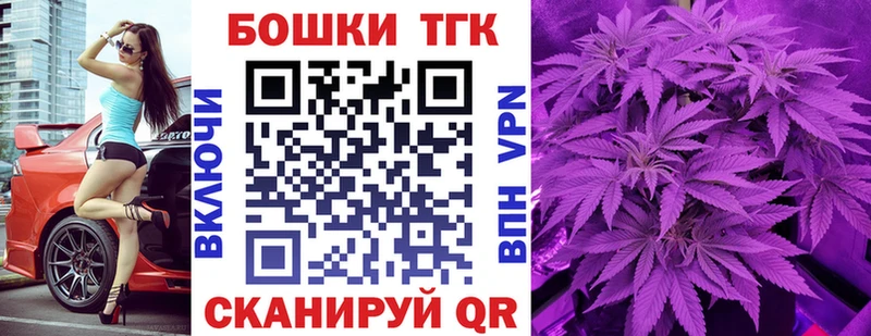 Купить  Юрюзань  Бошки Шишки конопля 